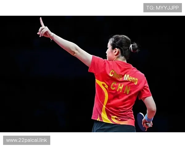 陈梦与韩莹巅峰对决直播：国乒女将激战德国老将